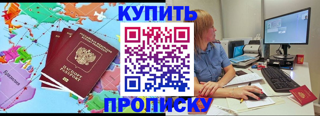 регистрация для дет. сада в Исилькуле